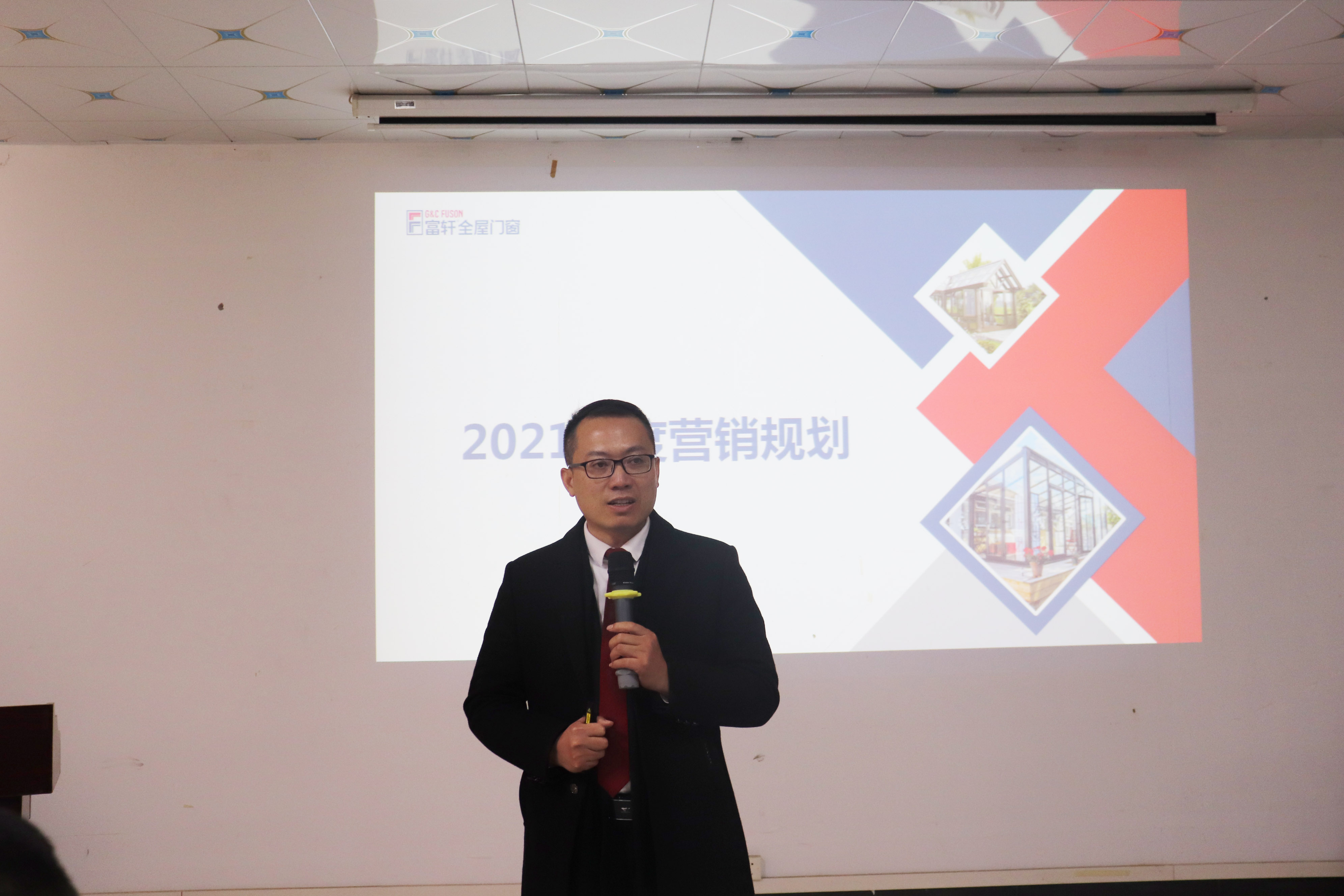 新宏圖·大練兵|富軒全屋門窗鐵軍2021誓師大會圓滿召開