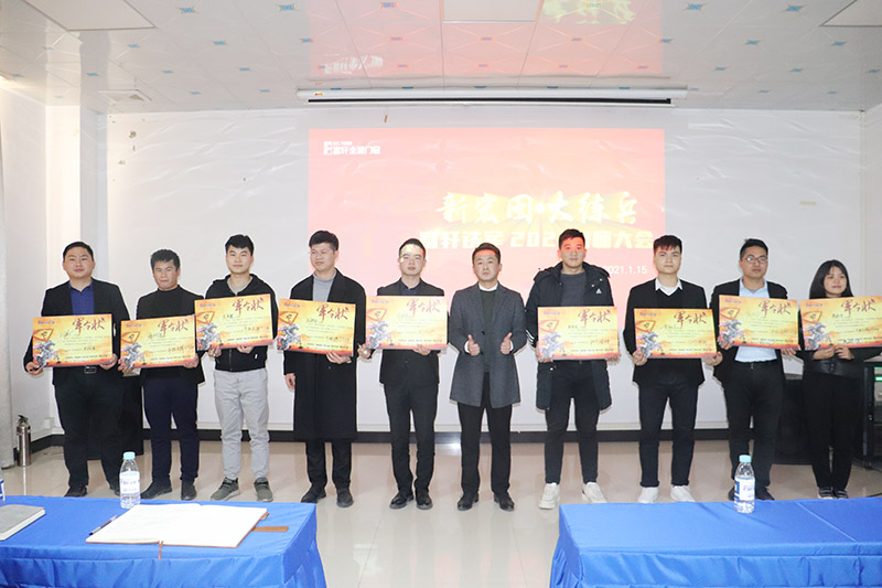 新宏圖·大練兵|富軒全屋門窗鐵軍2021誓師大會圓滿召開