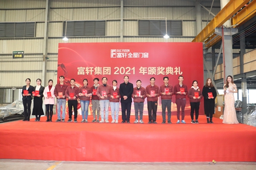 齊心協(xié)力，銳意進(jìn)取|富軒全屋門窗2020年度頒獎(jiǎng)大會(huì)圓滿召開