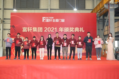 齊心協(xié)力，銳意進(jìn)取|富軒全屋門窗2020年度頒獎(jiǎng)大會(huì)圓滿召開