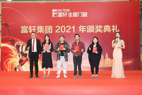 齊心協(xié)力，銳意進(jìn)取|富軒全屋門窗2020年度頒獎(jiǎng)大會(huì)圓滿召開