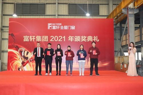 齊心協(xié)力，銳意進(jìn)取|富軒全屋門窗2020年度頒獎(jiǎng)大會(huì)圓滿召開