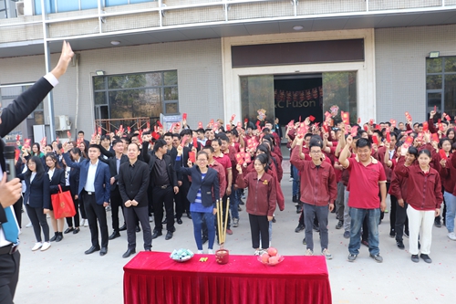 官宣開(kāi)工|2021富軒全屋門(mén)窗牛勁十足，大展宏圖！