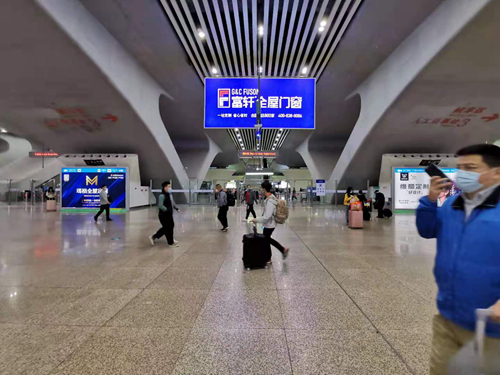 穩(wěn)坐C位|富軒全屋門窗又雙叒霸屏廣州南站！