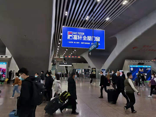 穩(wěn)坐C位|富軒全屋門窗又雙叒霸屏廣州南站！