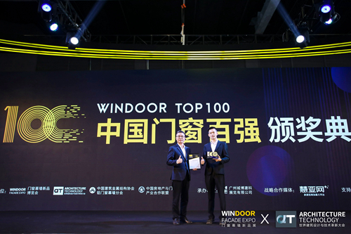富軒全屋門(mén)窗連續(xù)3年榮獲中國(guó)門(mén)窗百?gòu)?qiáng)家裝門(mén)窗類(lèi)TOP10