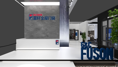 富軒全屋門窗與您相約2021年第十屆廣州家居定制展