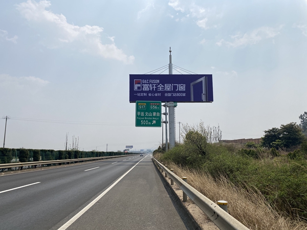 開河高速蒙自段2