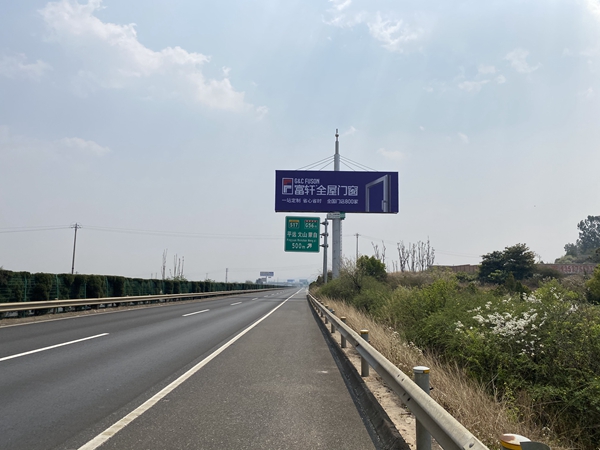 開河高速蒙自段