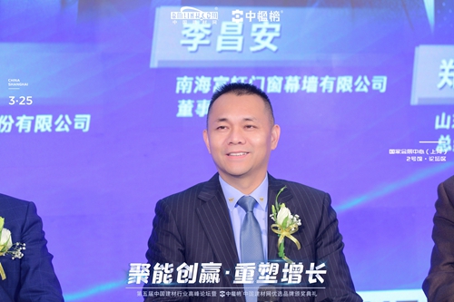 霸氣！連獲3項(xiàng)獎(jiǎng)，連續(xù)3年獲“鋁合金門(mén)窗影響力品牌”、戰(zhàn)略合作伙伴、明星服務(wù)商