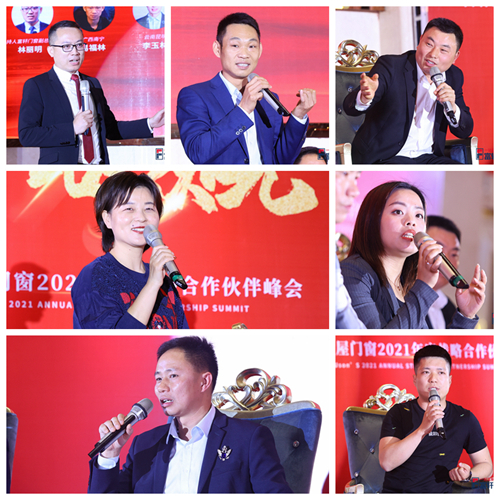 微信圖片_2021王者歸來，一路領(lǐng)先|富軒全屋門窗2021戰(zhàn)略合作伙伴峰會隆重開幕！