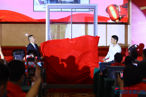 王者歸來(lái)，一路領(lǐng)先|富軒全屋門(mén)窗2021戰(zhàn)略合作伙伴峰會(huì)隆重開(kāi)幕！