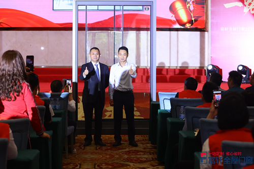 王者歸來(lái)，一路領(lǐng)先|富軒全屋門(mén)窗2021戰(zhàn)略合作伙伴峰會(huì)隆重開(kāi)幕！