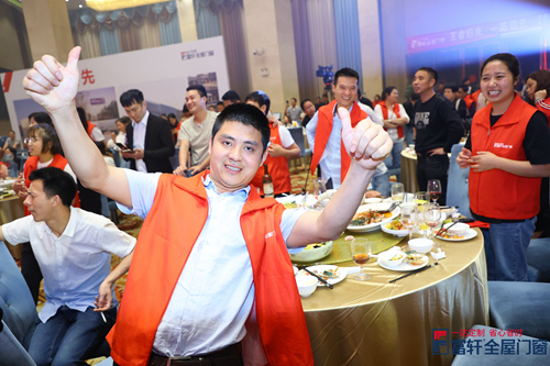 峰會(huì)圓滿落幕|富軒全屋門(mén)窗全國(guó)戰(zhàn)略合作伙伴“王者歸來(lái)，一路領(lǐng)先”！