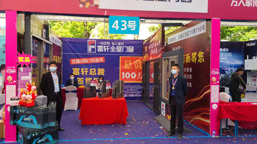 冠軍品質(zhì)中國行|富軒全屋門窗昆明大商活動圓滿成功！