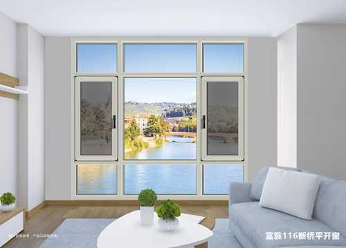 四省聯(lián)動，勢不可擋！富軒全屋門窗冠軍品質(zhì)中國行西南四省聯(lián)動火熱進行中