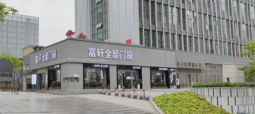 四省聯(lián)動，勢不可擋！富軒全屋門窗冠軍品質(zhì)中國行西南四省聯(lián)動火熱進行中