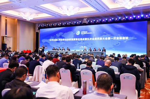 祝賀富軒全屋門窗當(dāng)選“全國工商聯(lián)家具裝飾業(yè)商會理事單位”