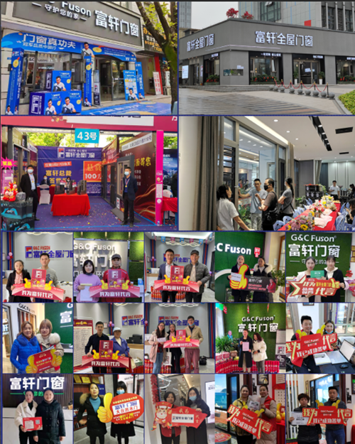 制造強(qiáng)，則國(guó)強(qiáng)|富軒全屋門窗榮登中國(guó)家居制造業(yè)500強(qiáng)