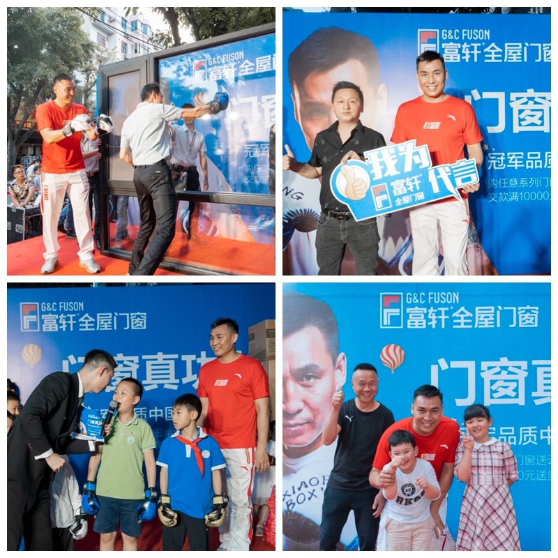 喜報|冠軍品質(zhì)中國行四省聯(lián)動明星簽售會圓滿成功，突破四千萬業(yè)績！