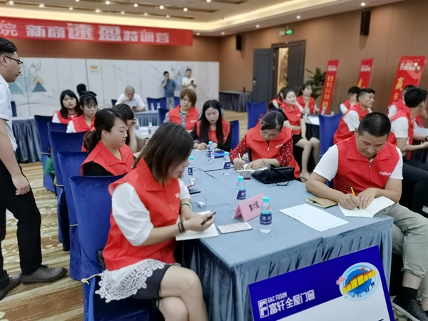 賦能·啟航|富軒全屋門(mén)窗2021新商速盈特訓(xùn)營(yíng)精彩開(kāi)幕！