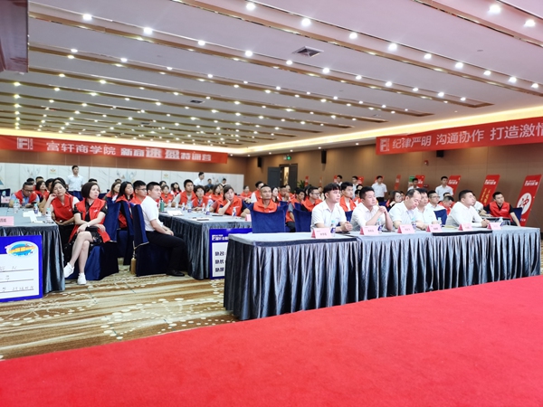 賦能·啟航|富軒全屋門(mén)窗2021新商速盈特訓(xùn)營(yíng)精彩開(kāi)幕！