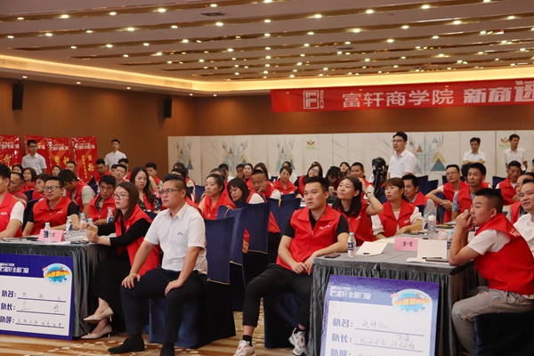 賦能·啟航|富軒全屋門(mén)窗2021新商速盈特訓(xùn)營(yíng)精彩開(kāi)幕！