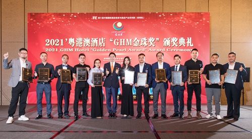榮獲2021GHM金珠獎(jiǎng)“粵港澳酒店業(yè)最佳門(mén)窗幕墻配套商”