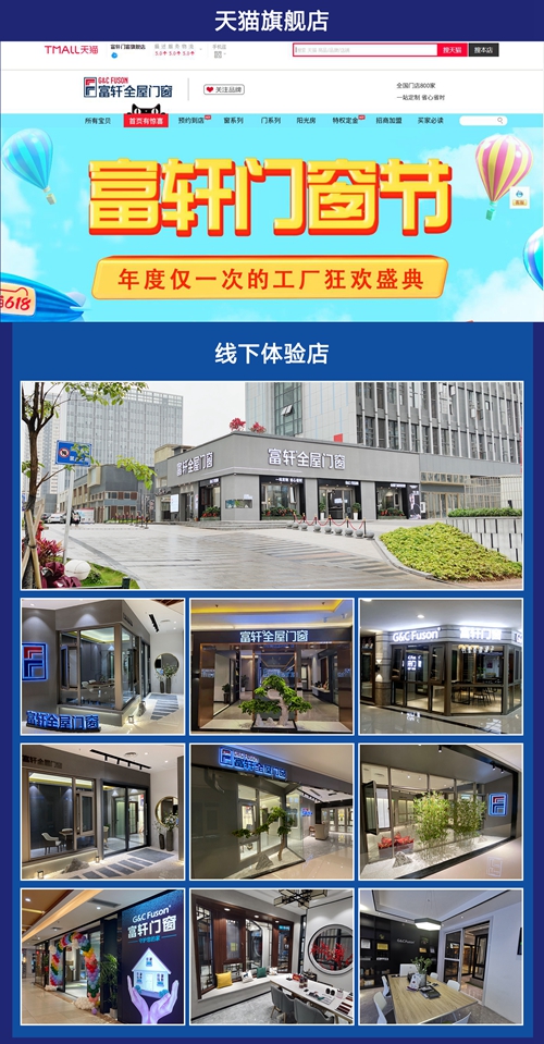 祝賀董事長李昌安連續(xù)兩年被聘為“淘寶大學(xué)聘智庫專家”