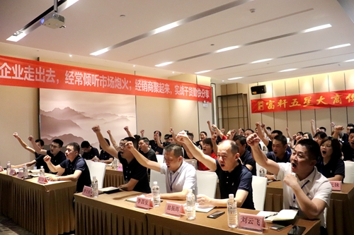 富軒大商鐵軍，百煉成鋼，奮進(jìn)新征程！