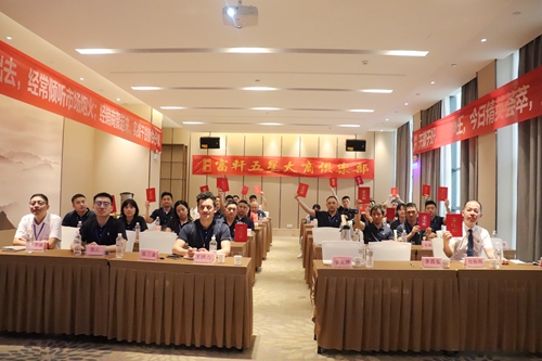 富軒大商鐵軍，百煉成鋼，奮進(jìn)新征程！
