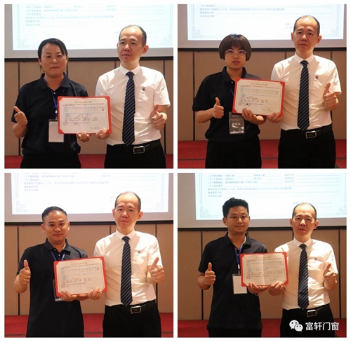 富軒大商鐵軍，百煉成鋼，奮進(jìn)新征程！