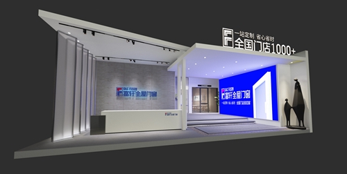 二十三屆廣州建博會| 大品牌，大有可為，富軒全屋門窗邀您品鑒！