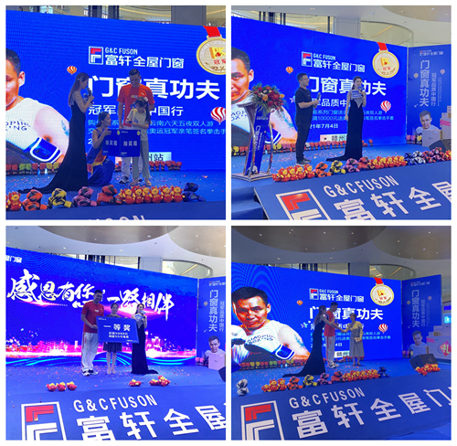 富軒大商，戰(zhàn)無(wú)不勝|(zhì)冠軍品質(zhì)中國(guó)行湘贛聯(lián)動(dòng)明星簽售會(huì)引爆終端