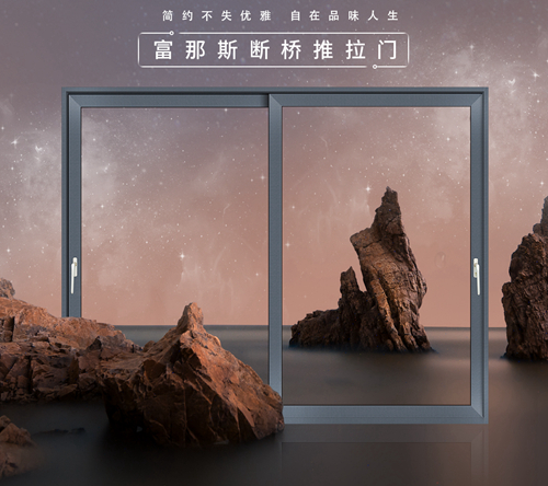 微如“7”而至，盛意拳拳|富軒全屋門窗帶您提前探一探建博會(huì)！