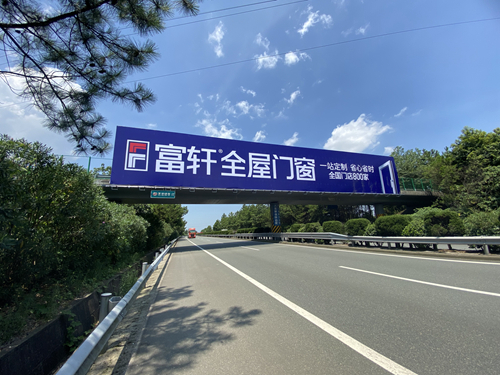 滬昆高速江西?。ɡ鏈囟危㎏586+900