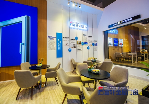 富軒全屋門窗×新浪家居×大咖|深度解讀新藍(lán)海：萬億門窗市場