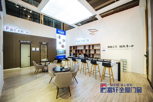 富軒全屋門窗×新浪家居×大咖|深度解讀新藍(lán)海：萬億門窗市場
