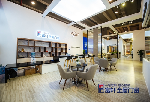 富軒全屋門窗×新浪家居×大咖|深度解讀新藍(lán)海：萬億門窗市場