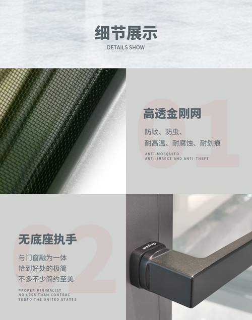 富雅系列新品巡禮|向新而生，“窗”造更加美好生活！