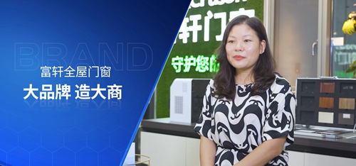 長沙富軒|風(fēng)雨之后見彩虹，從導(dǎo)購煉成經(jīng)銷商