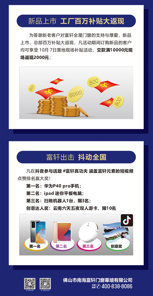 百城感恩|2021新品火爆上市，總裁簽售，機(jī)會(huì)難逢！
