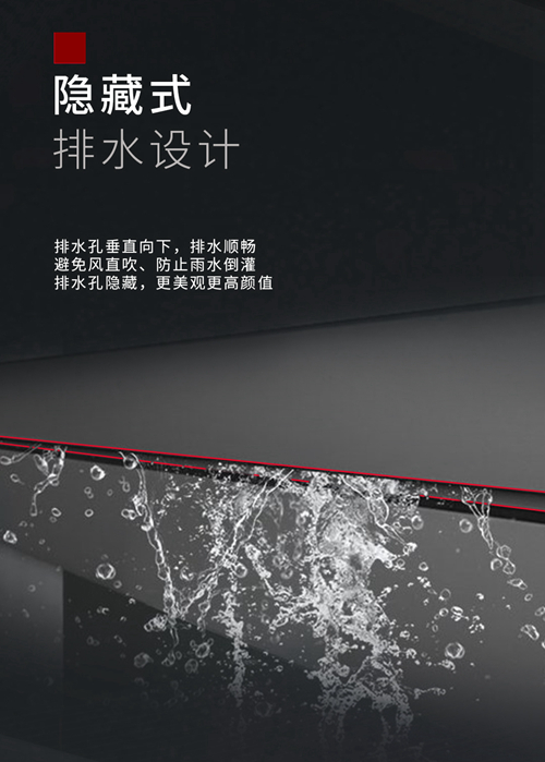 隱藏式排水設(shè)計(jì)，憑什么成為系統(tǒng)門窗標(biāo)配？
