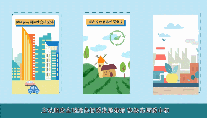 助力“碳中和”，富軒全屋門窗為建筑降耗節(jié)能