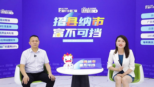 加盟捷報|富軒全屋門窗又下36城，全國版圖再擴大！