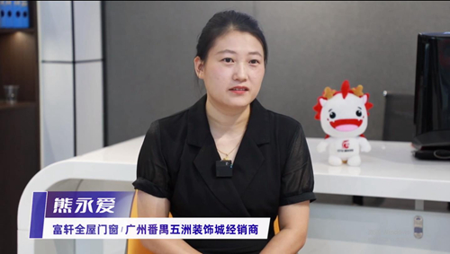 加盟捷報|富軒全屋門窗又下36城，全國版圖再擴大！