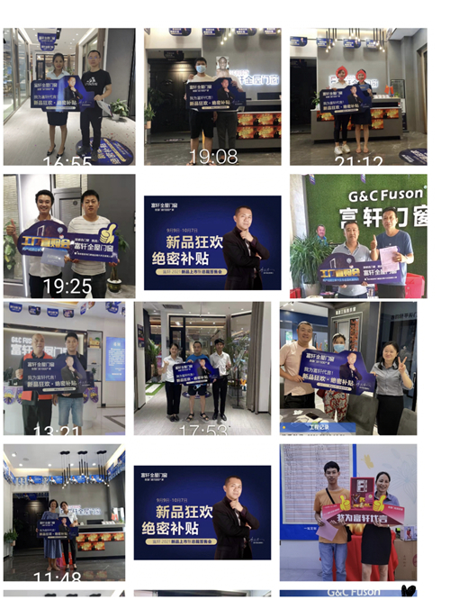 榮耀收官|(zhì)富軒全屋門窗新品狂歡節(jié)，創(chuàng)下1.07億斐然業(yè)績！