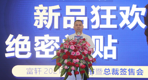 富軒全屋門窗南寧專賣店新品上市暨總裁簽售會圓滿成功！
