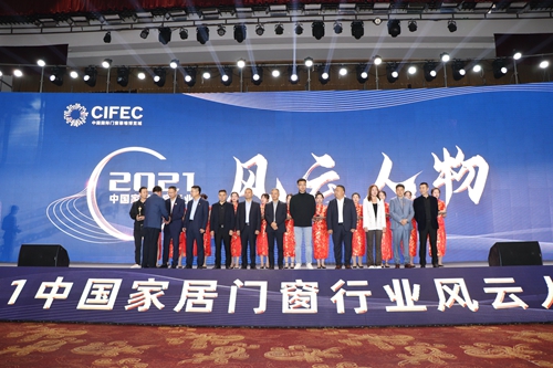 祝賀董事長李昌安榮獲“2021中國家居門窗行業(yè)風(fēng)云人物”