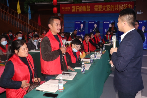 利刃出鞘，所向披靡|富軒全屋門窗經(jīng)銷商區(qū)域峰會宜昌站暨全國聯(lián)動動員大會隆重召開